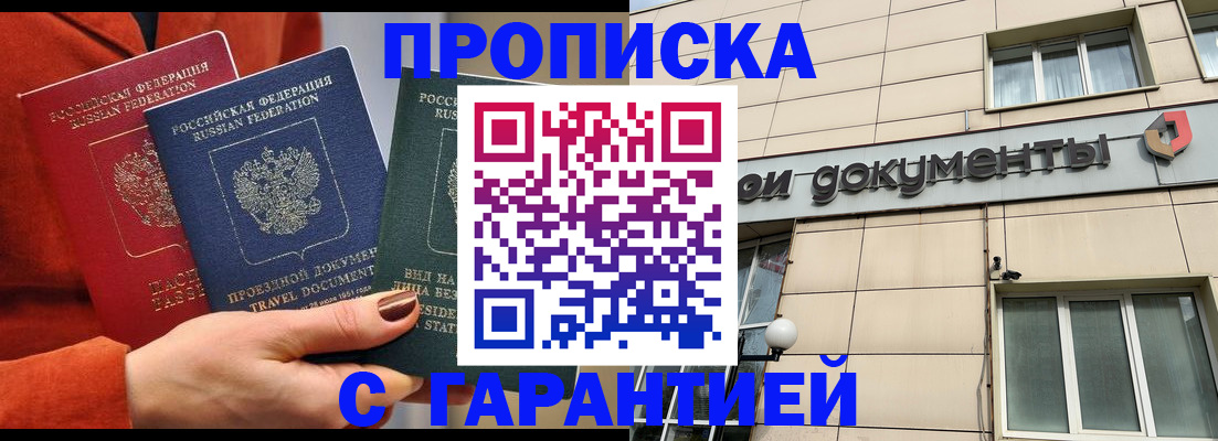 регистрация для школы в Дмитрове